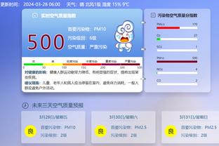 江南平台app下载安装截图0